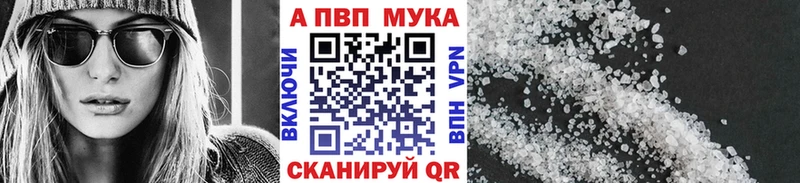 Наркошоп купить АМФ  Меф  Псилоцибиновые грибы  Гашиш  МАРИХУАНА  A-PVP  Ветлуга