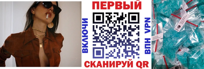 Купить закладки  Ветлуга  АМФ Premium 
