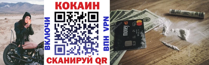 Кокаин Перу  Купить закладки  Ветлуга 