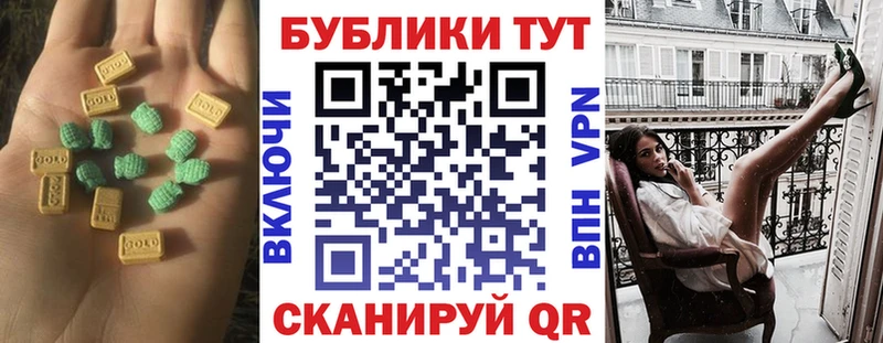Купить  Ветлуга  Экстази 300 mg 