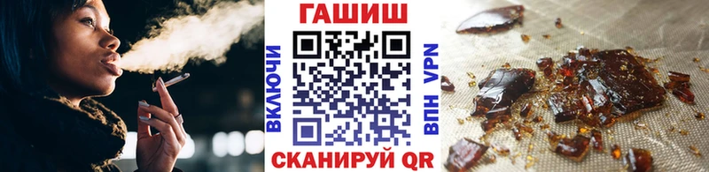 ГАШИШ 40% ТГК  Купить закладки  Ветлуга 