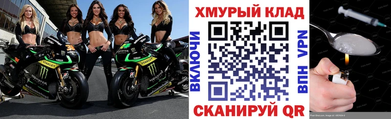 Купить закладки  Ветлуга  Героин белый 