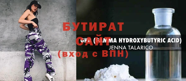 мяу мяу мука Куйбышев