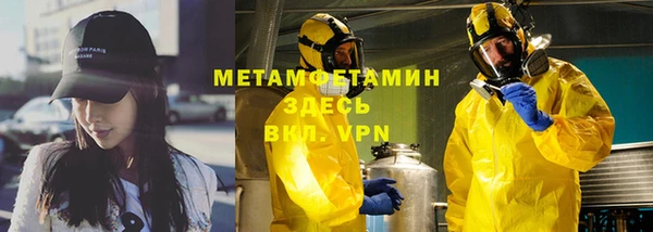 стафф Михайловка