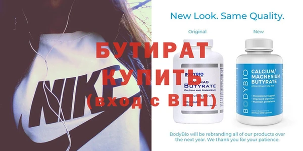 мяу мяу мука Куйбышев