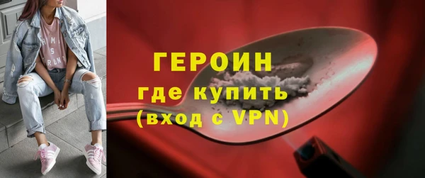 трава Медвежьегорск