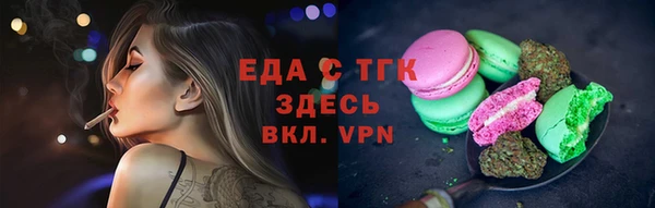 мяу мяу мука Куйбышев