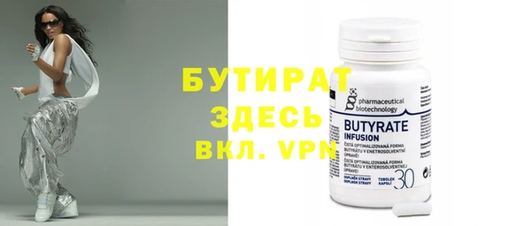 ГАЛЛЮЦИНОГЕННЫЕ ГРИБЫ Ладушкин