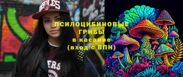 мяу мяу кристалл Медногорск