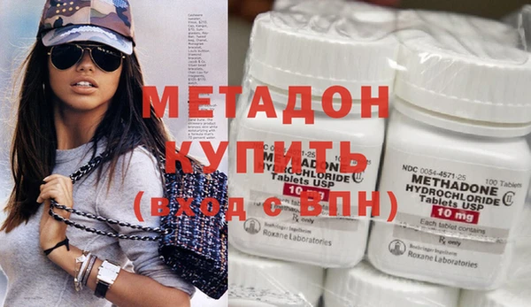 мяу мяу мука Куйбышев