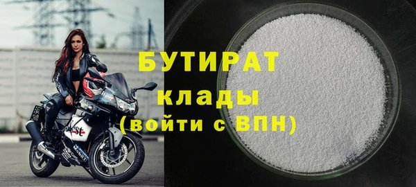 герыч Лагань