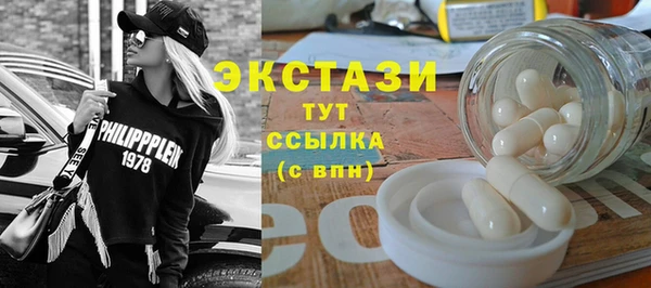 ECSTASY Кукмор