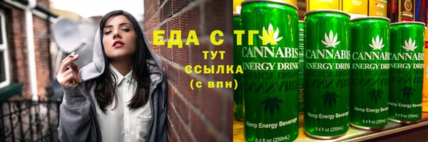 мяу мяу мука Куйбышев