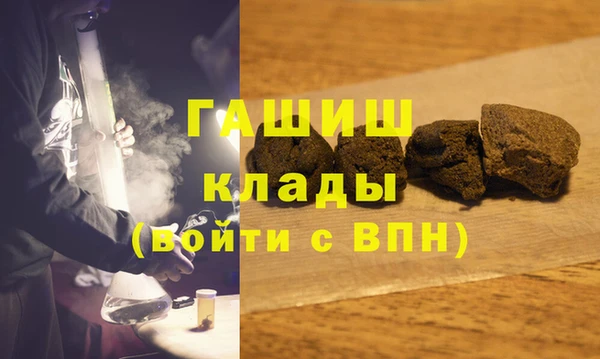 герыч Лагань