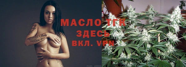 мяу мяу мука Куйбышев
