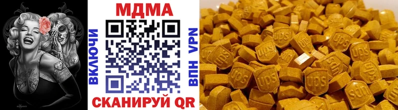 МДМА crystal  Купить  Ветлуга 