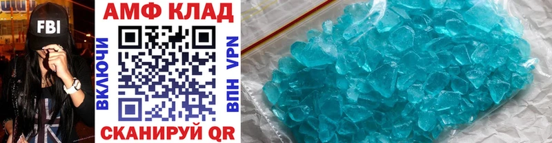 Метамфетамин Methamphetamine  Купить где  Ветлуга 